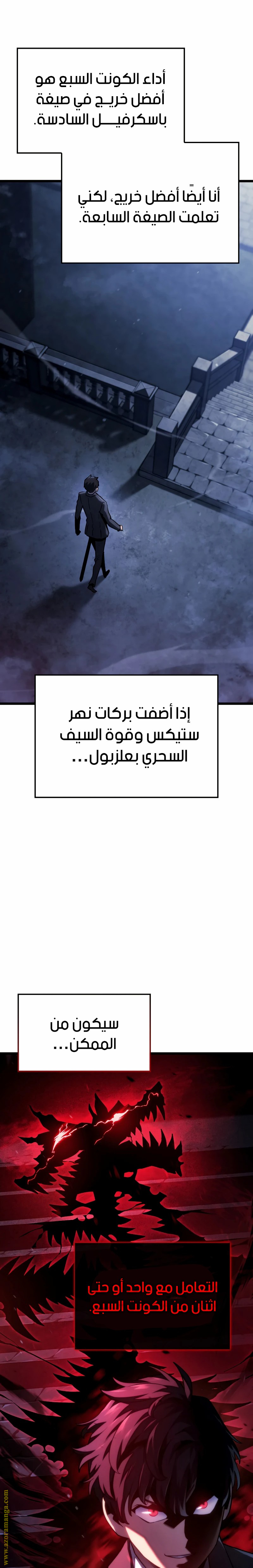 الصفحة 21