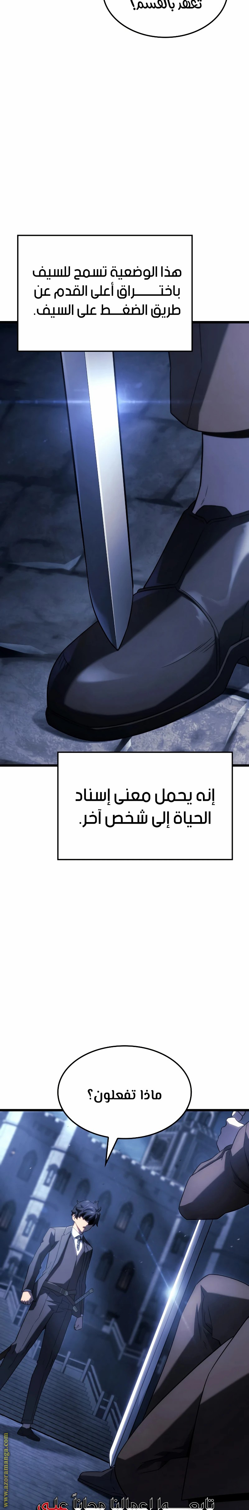 الصفحة 26