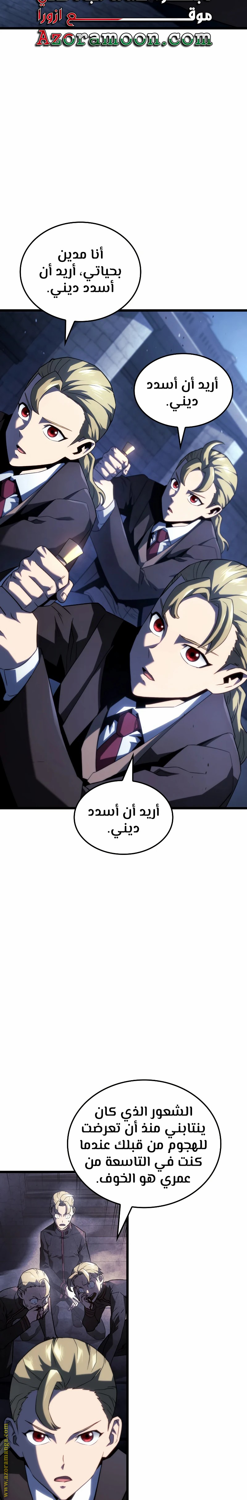 الصفحة 27