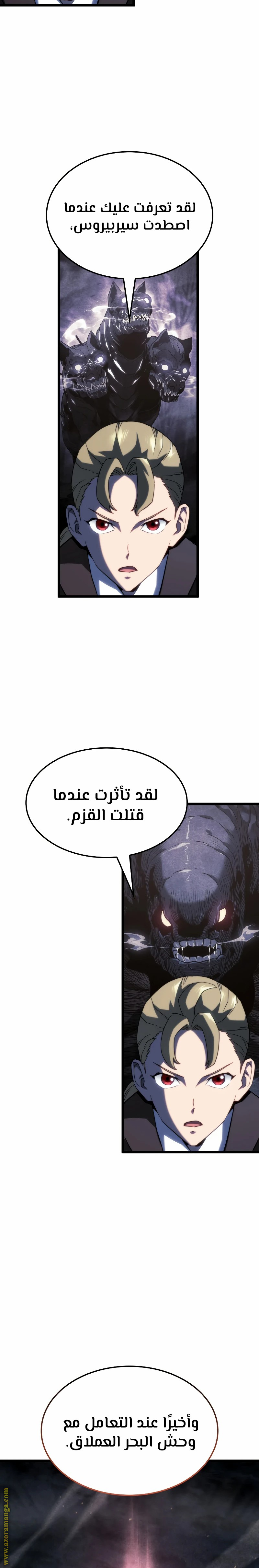 الصفحة 28