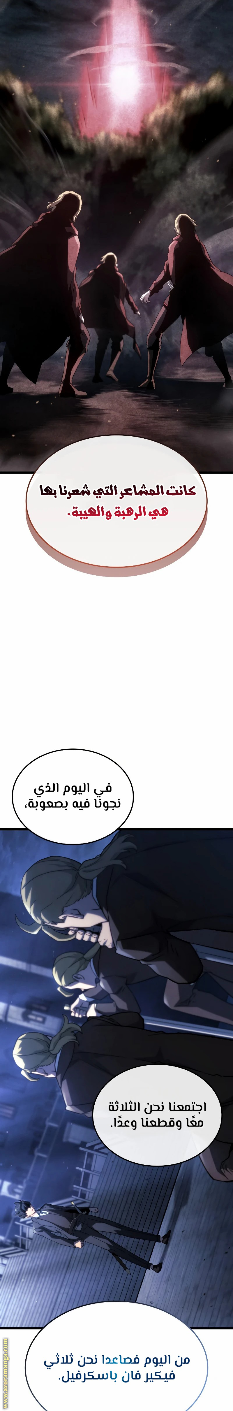 الصفحة 29