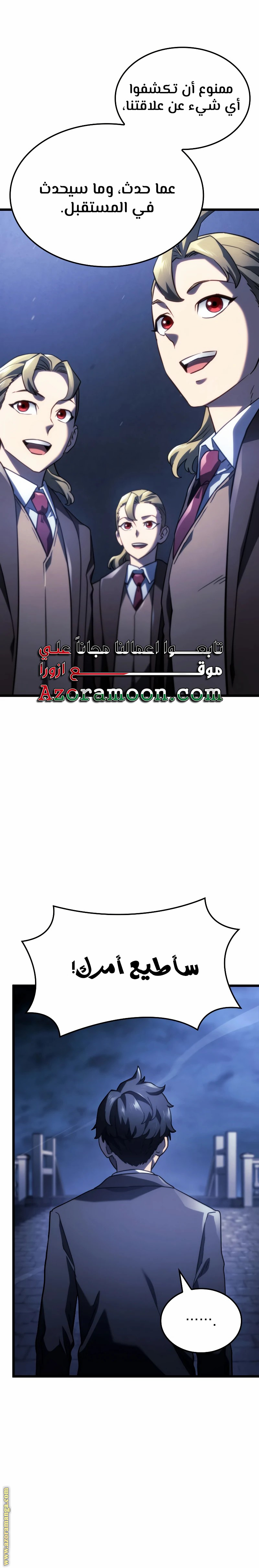 الصفحة 33