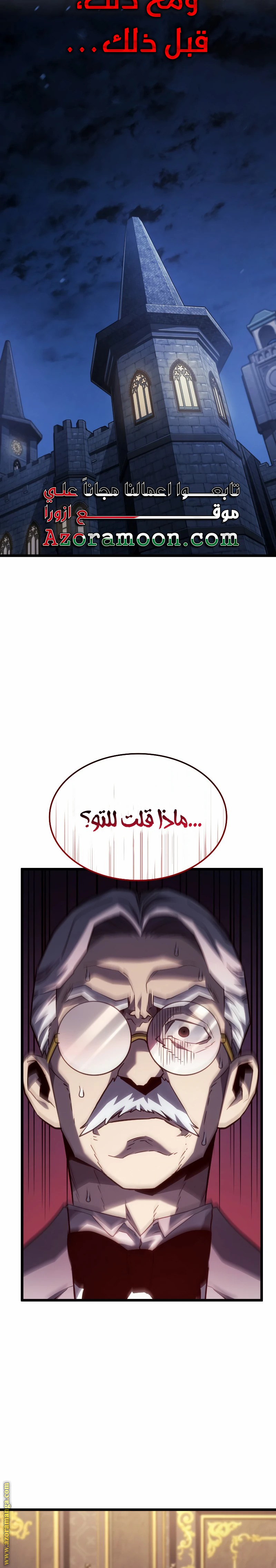 الصفحة 35