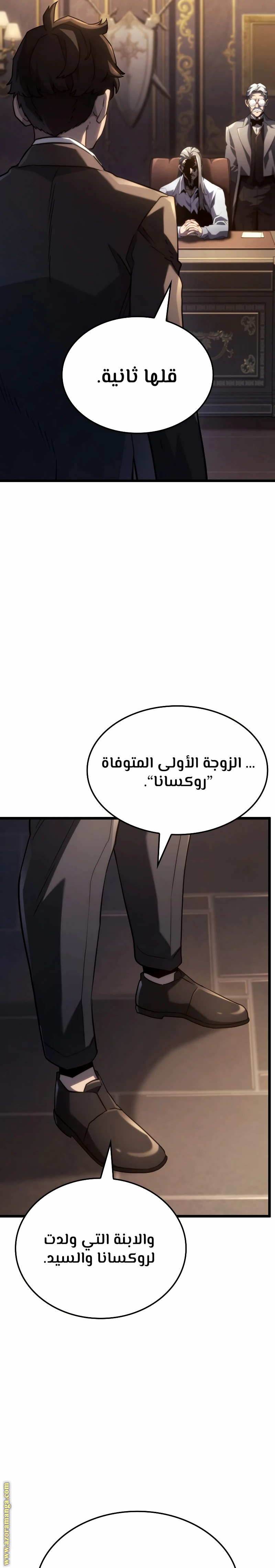 الصفحة 36