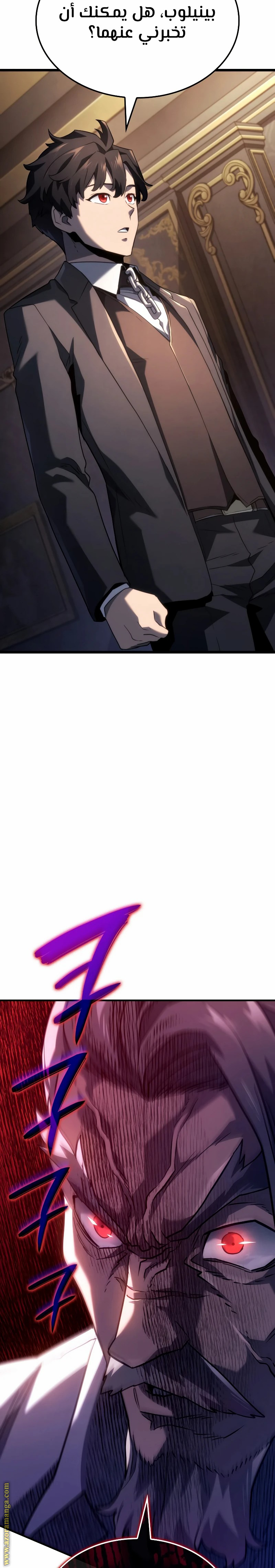 الصفحة 37