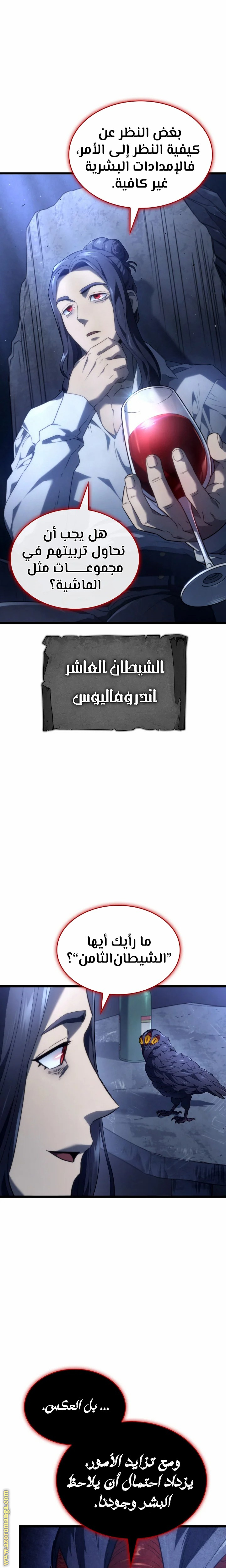 الصفحة 2