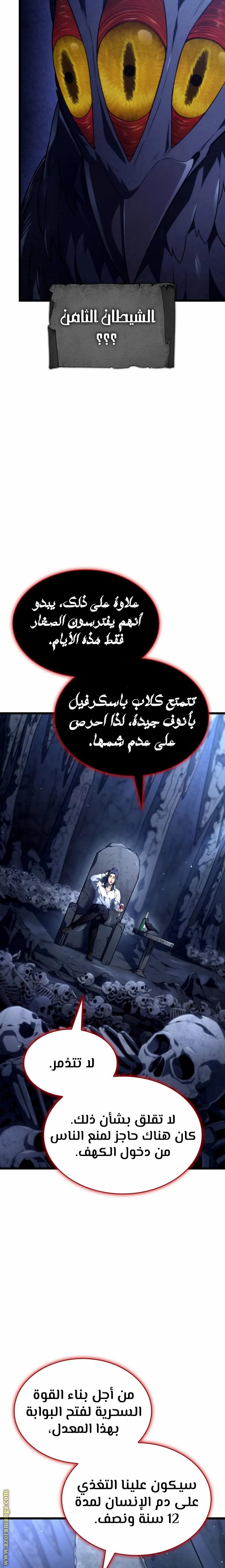 الصفحة 3