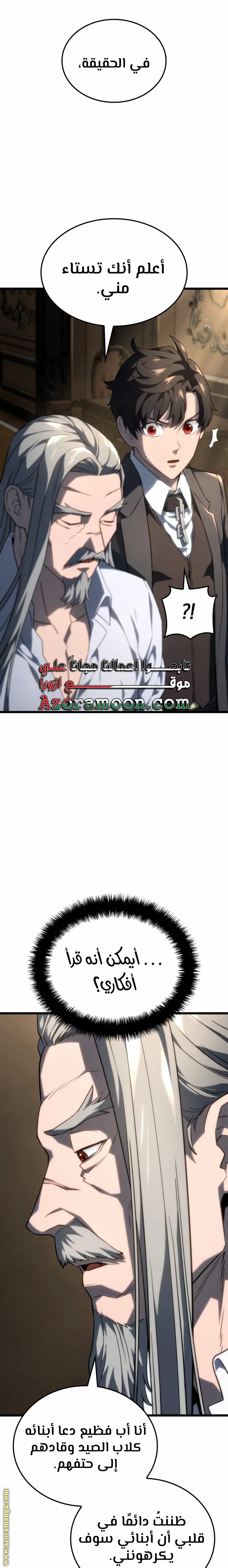 الصفحة 12