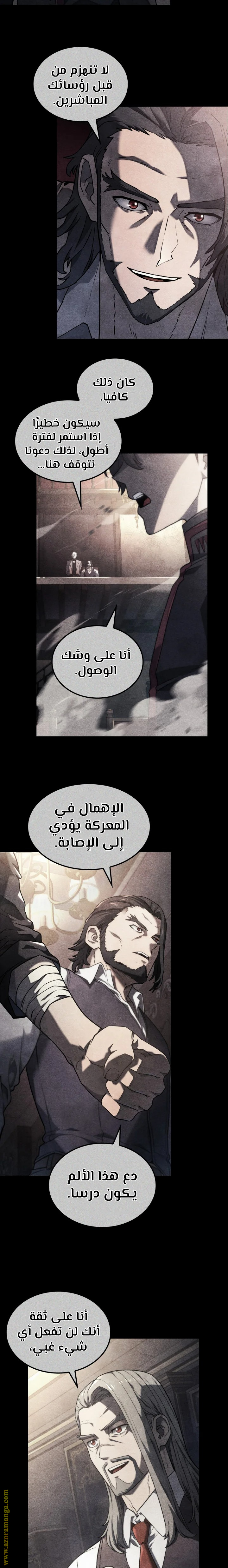 الصفحة 17