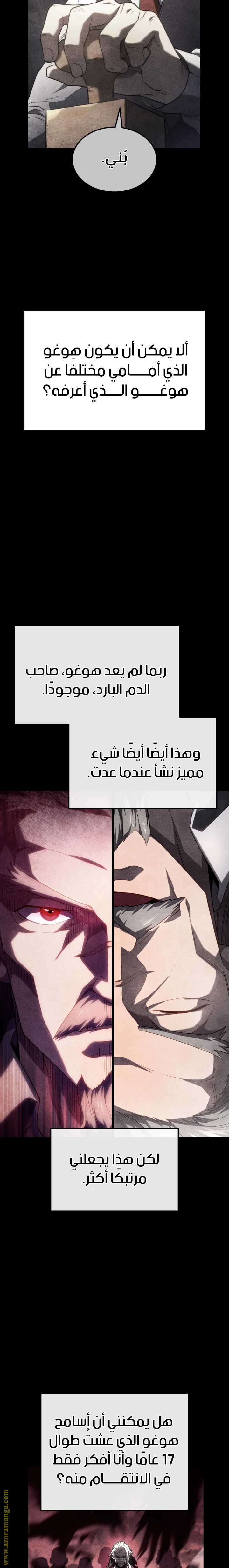 الصفحة 18