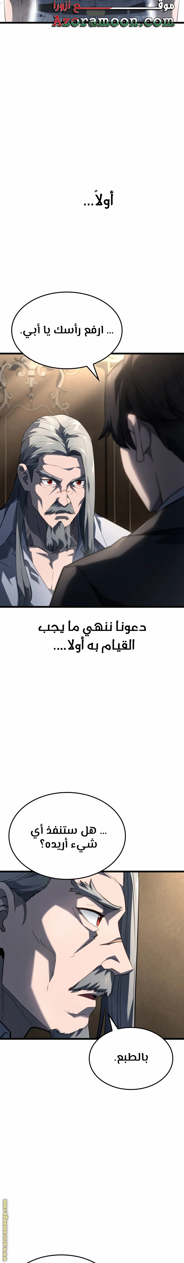 الصفحة 20