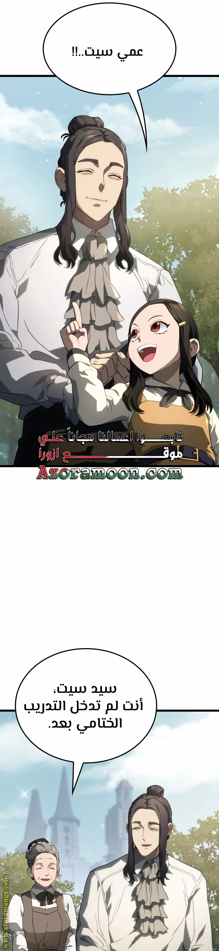 الصفحة 23