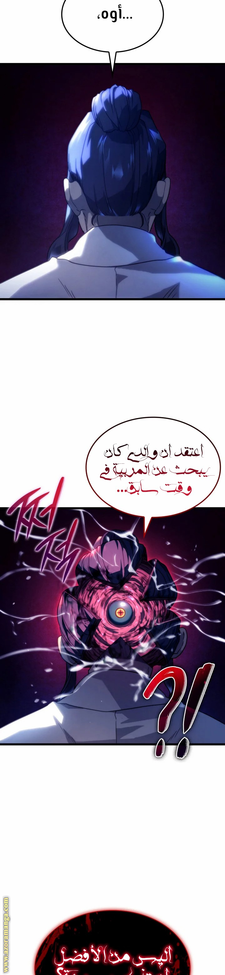 الصفحة 27