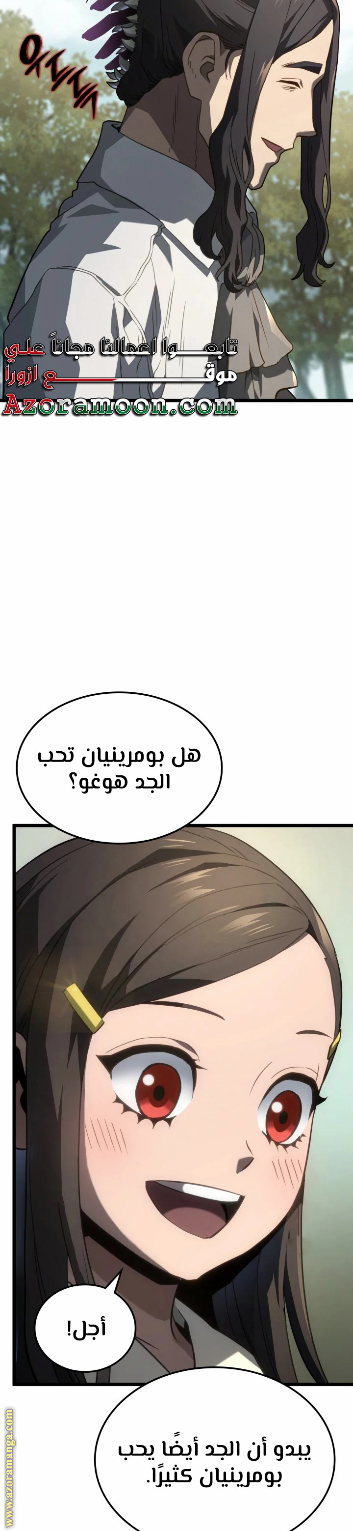 الصفحة 30