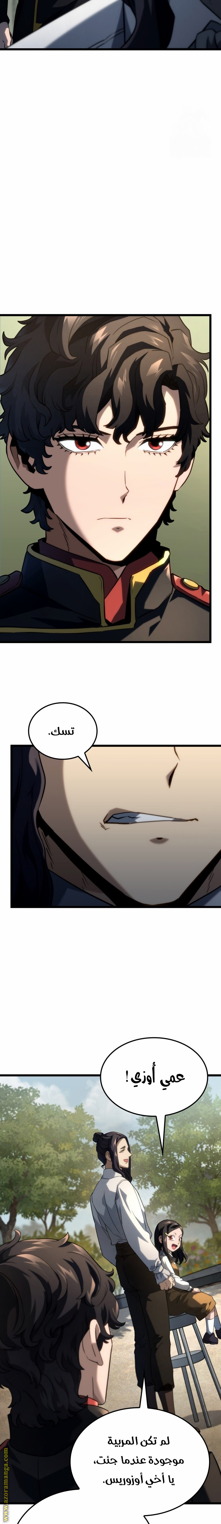 الصفحة 3