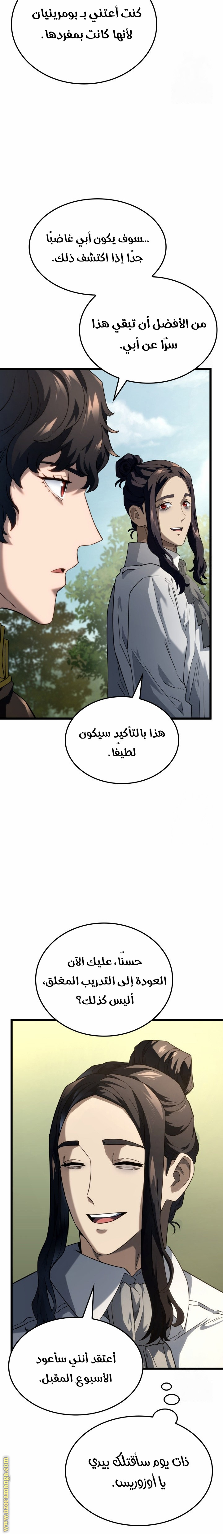 الصفحة 4