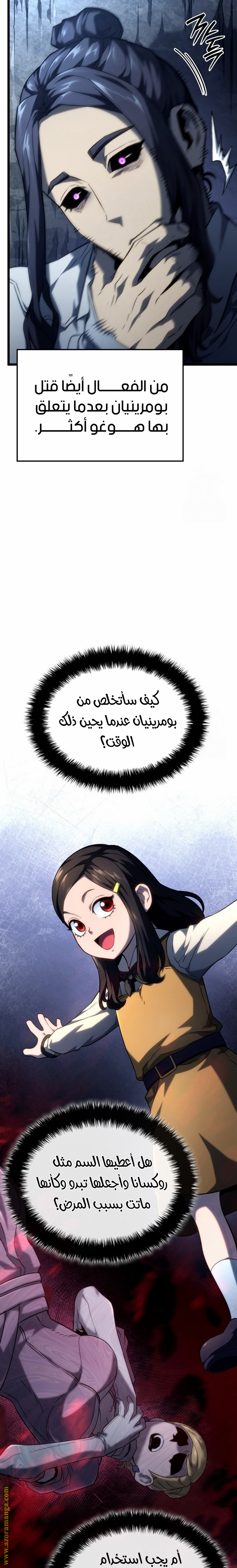 الصفحة 14