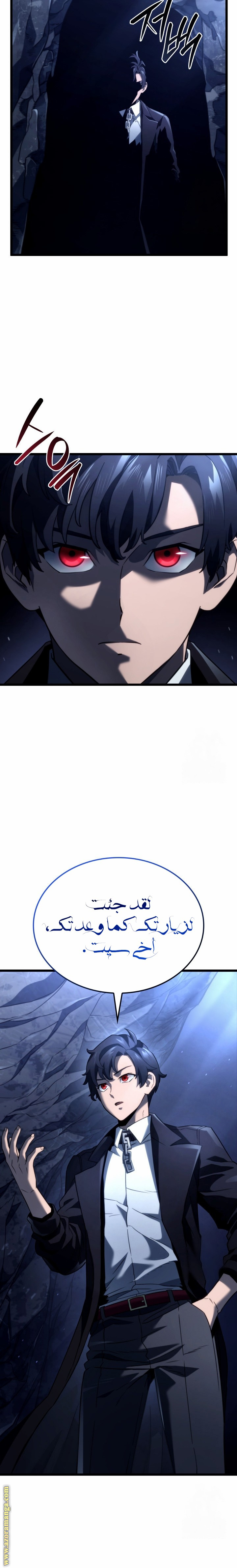 الصفحة 18