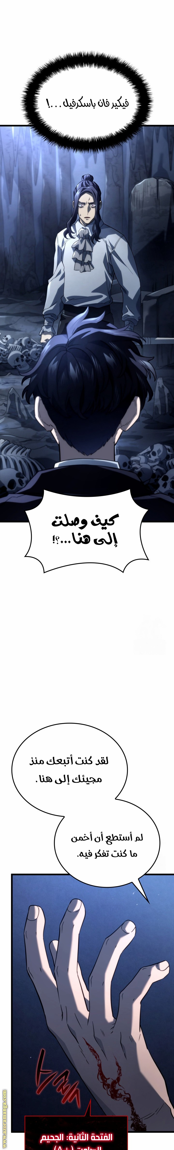 الصفحة 19
