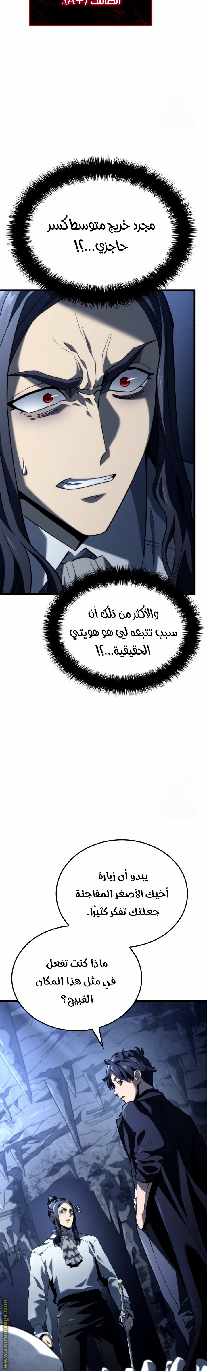 الصفحة 20