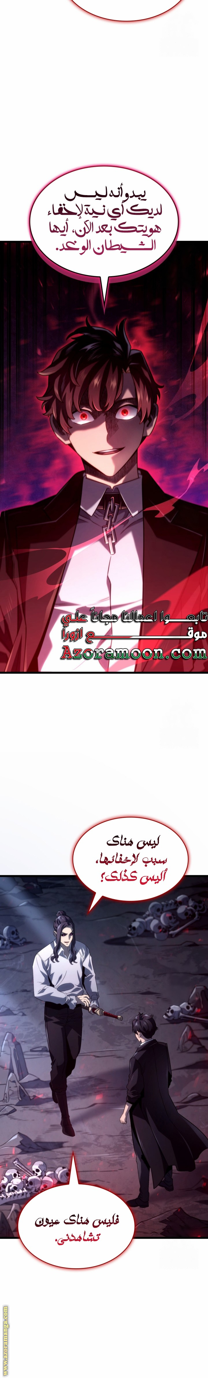 الصفحة 22