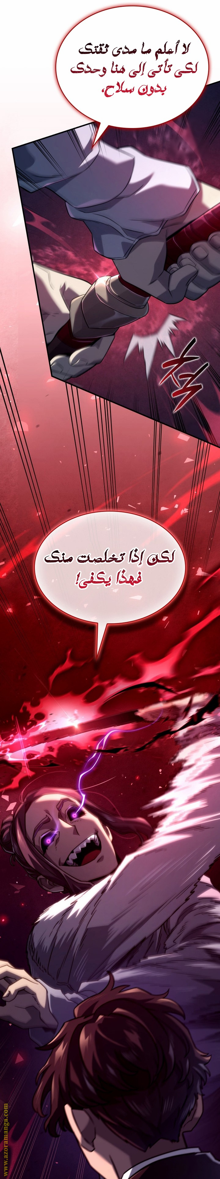الصفحة 23