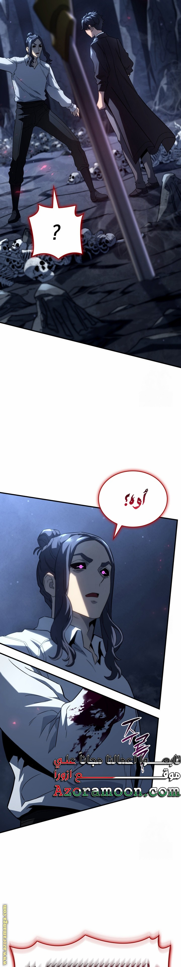 الصفحة 26