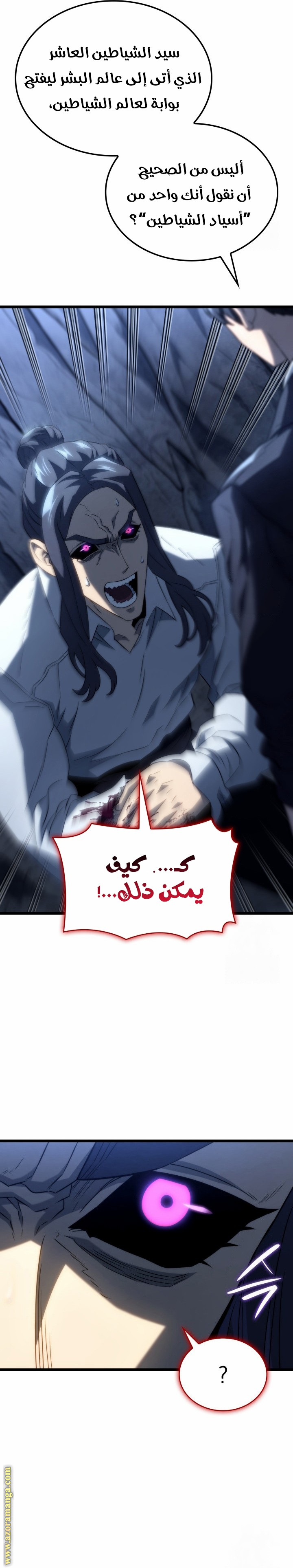 الصفحة 29