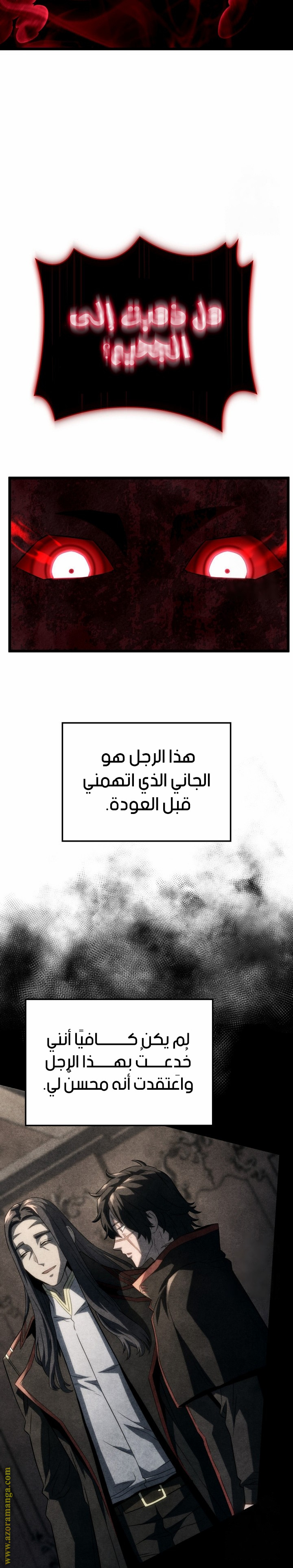 الصفحة 31
