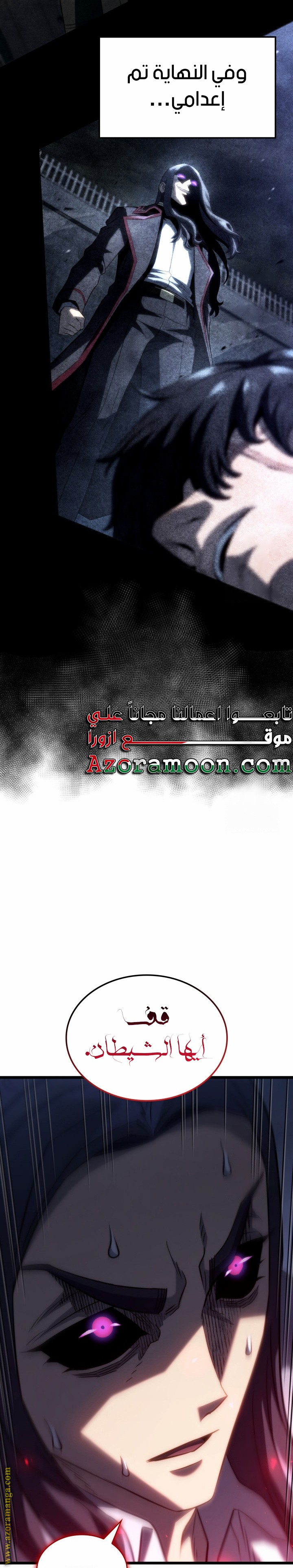 الصفحة 32