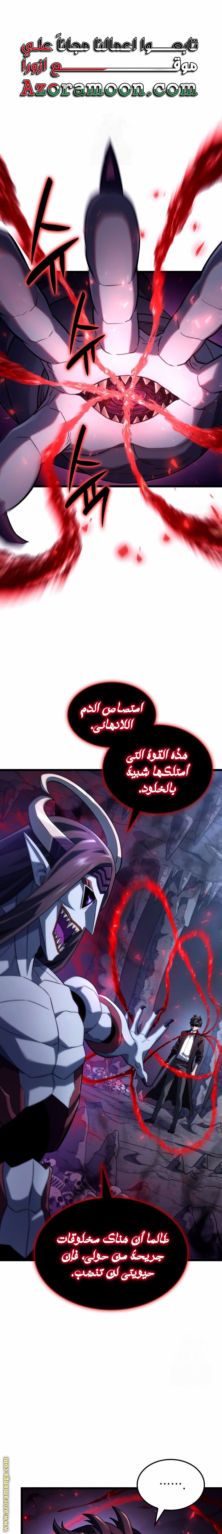 الصفحة 1