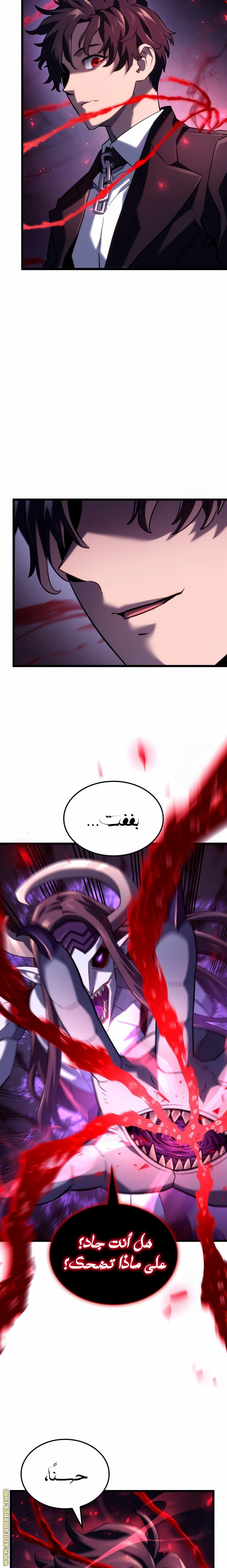 الصفحة 2