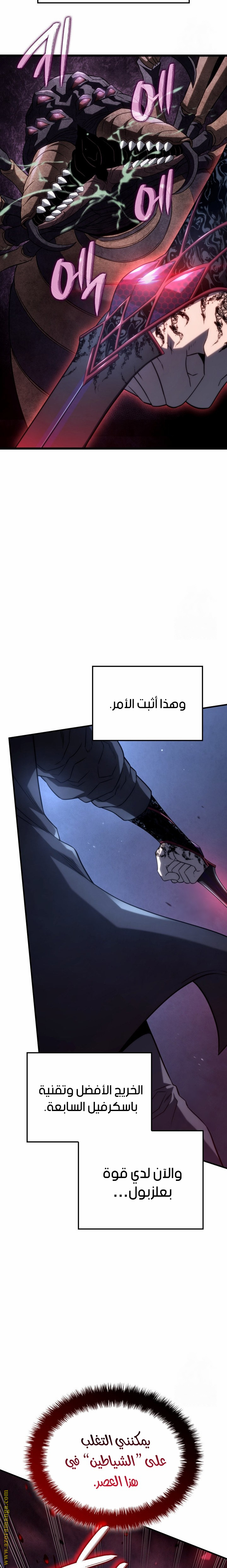 الصفحة 8