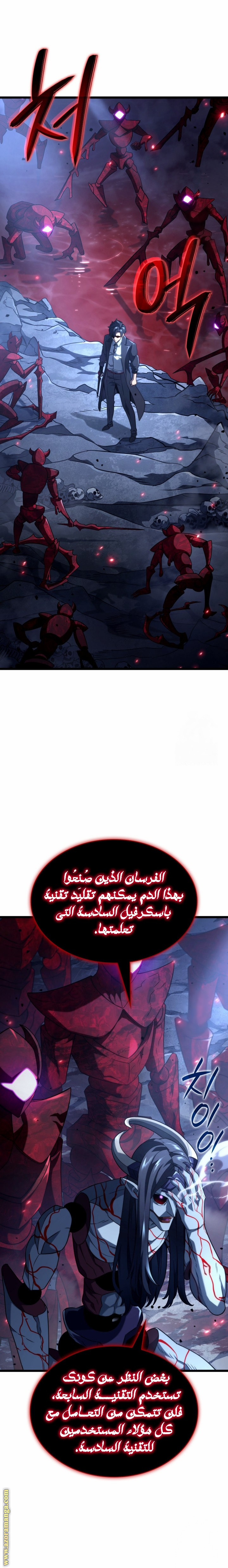 الصفحة 16