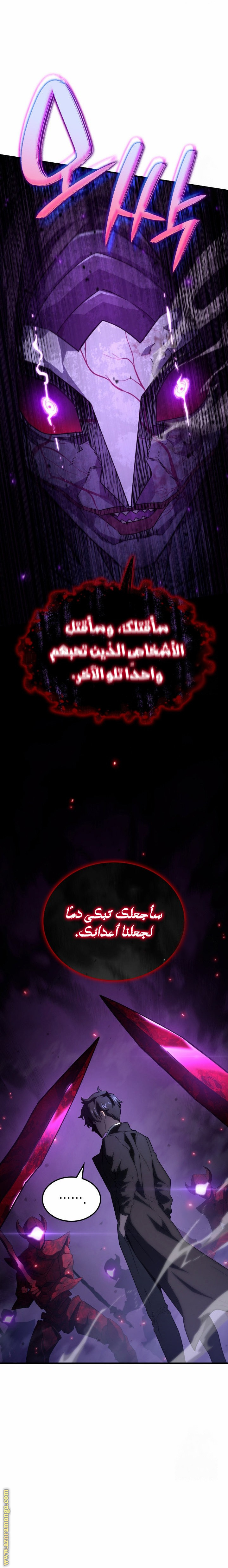 الصفحة 17