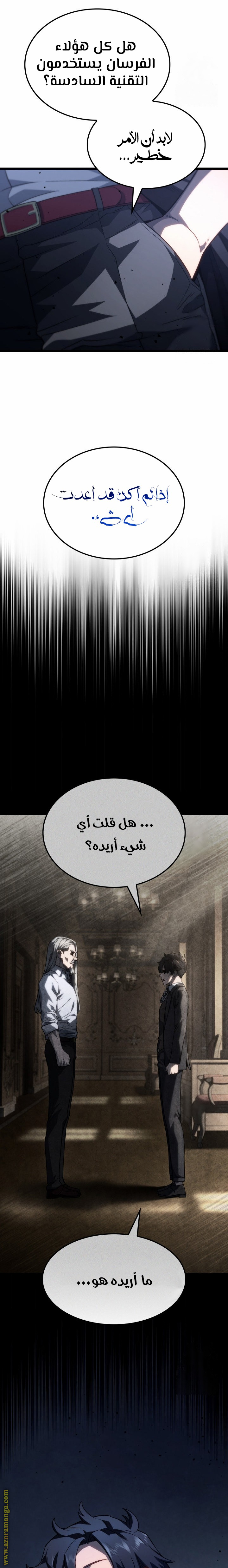الصفحة 18