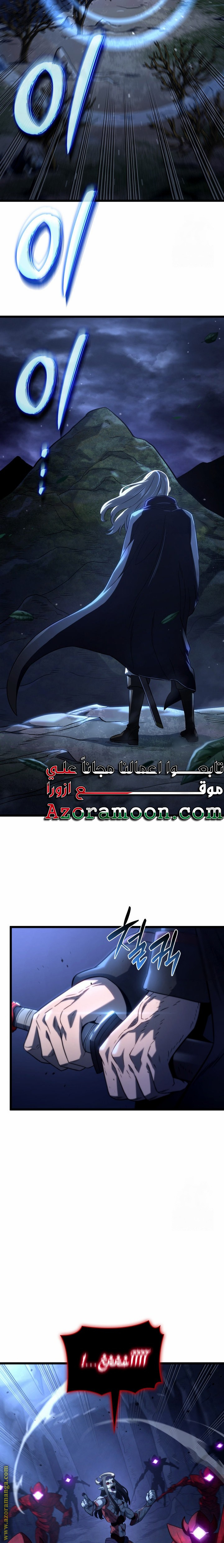 الصفحة 21