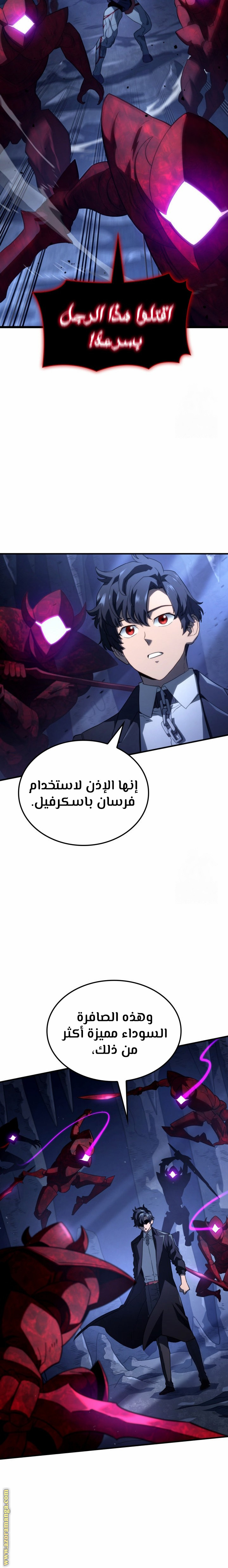 الصفحة 22