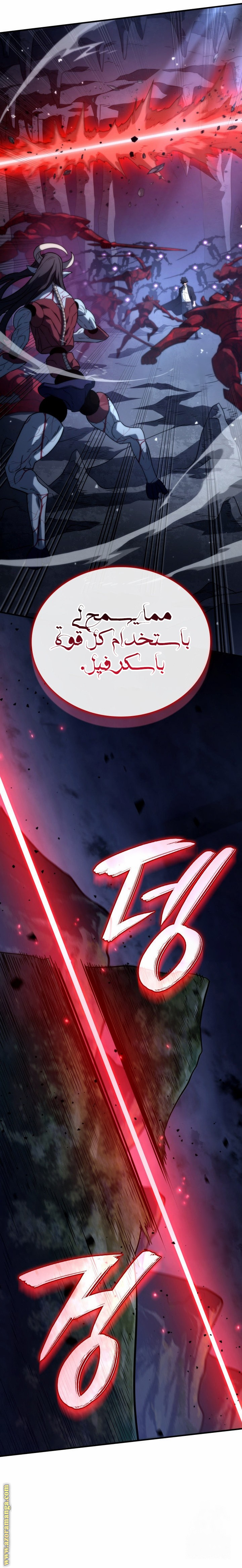 الصفحة 23