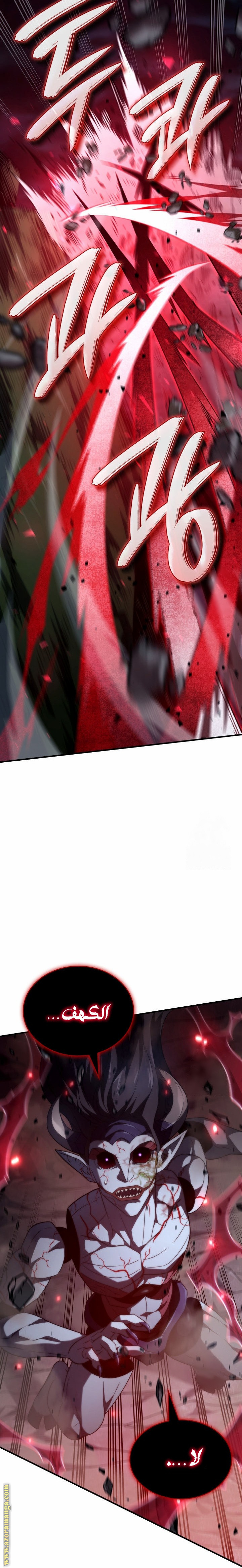 الصفحة 25