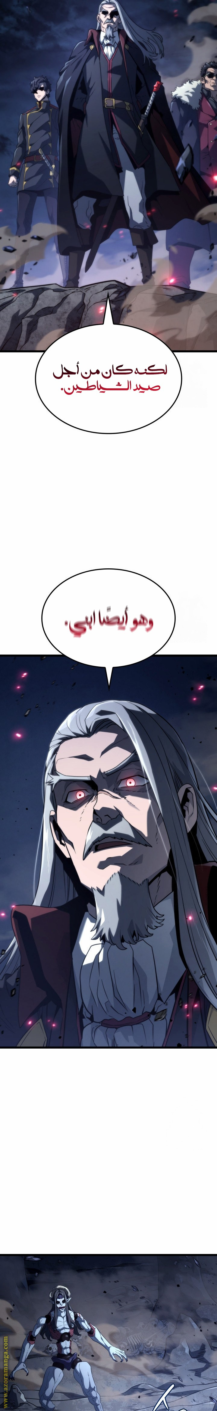 الصفحة 27