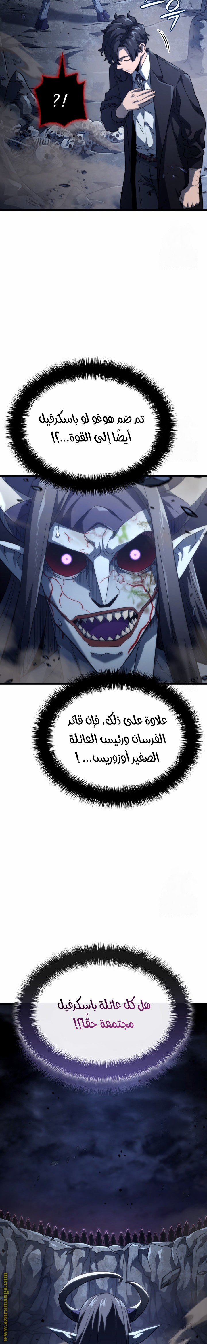 الصفحة 28