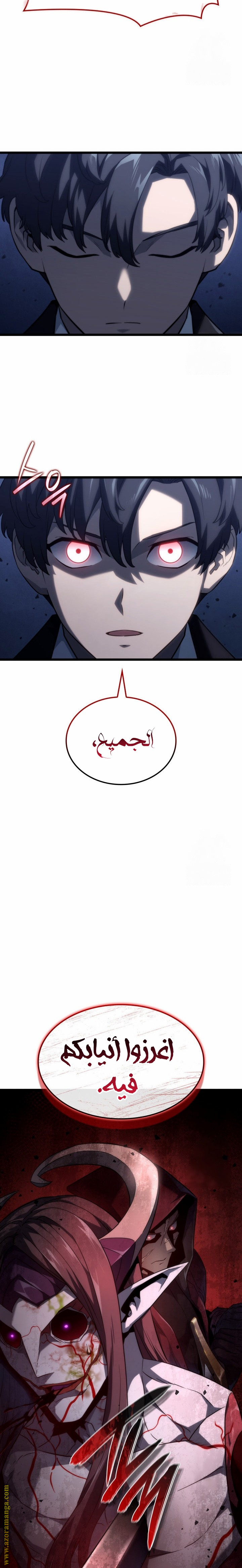 الصفحة 30