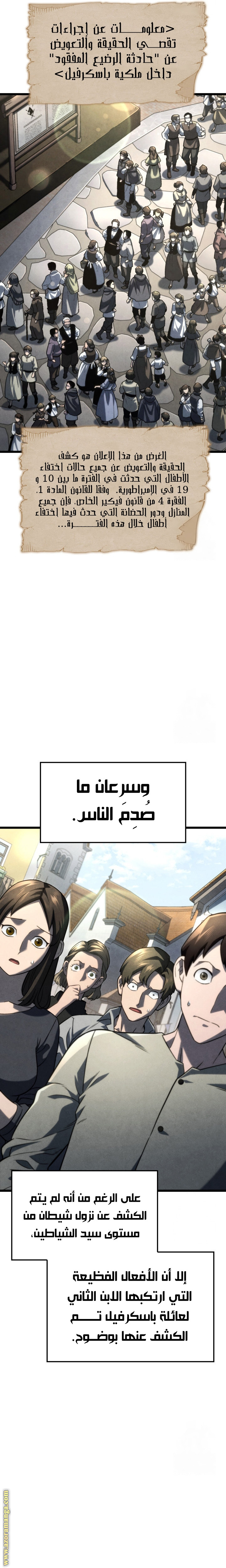 الصفحة 2