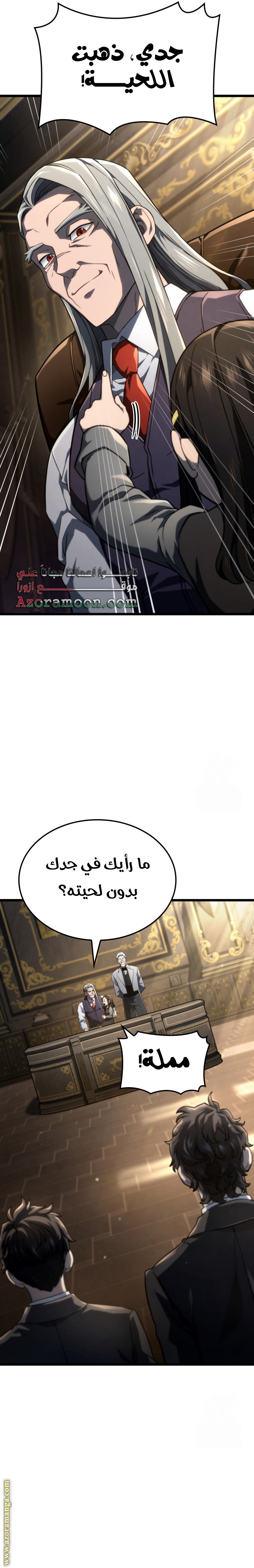 الصفحة 9