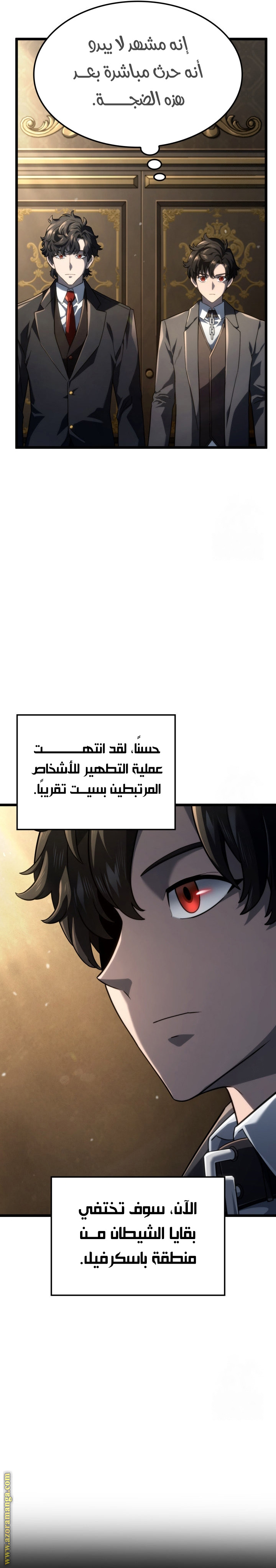 الصفحة 10