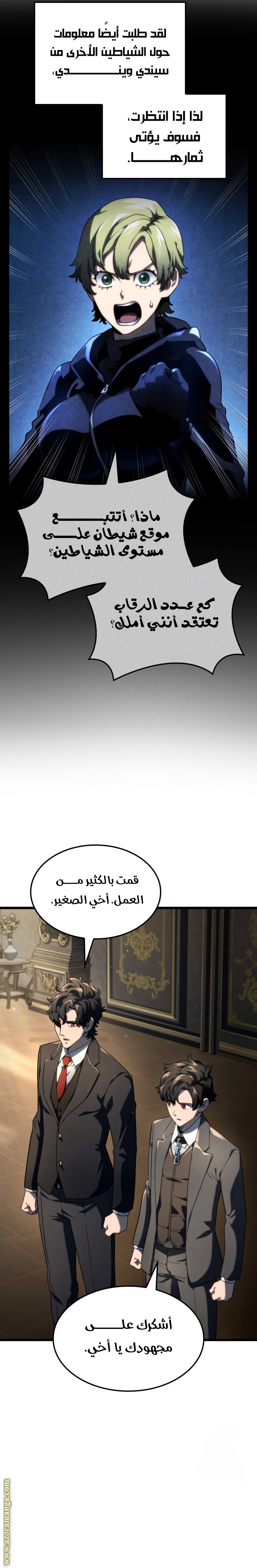 الصفحة 11