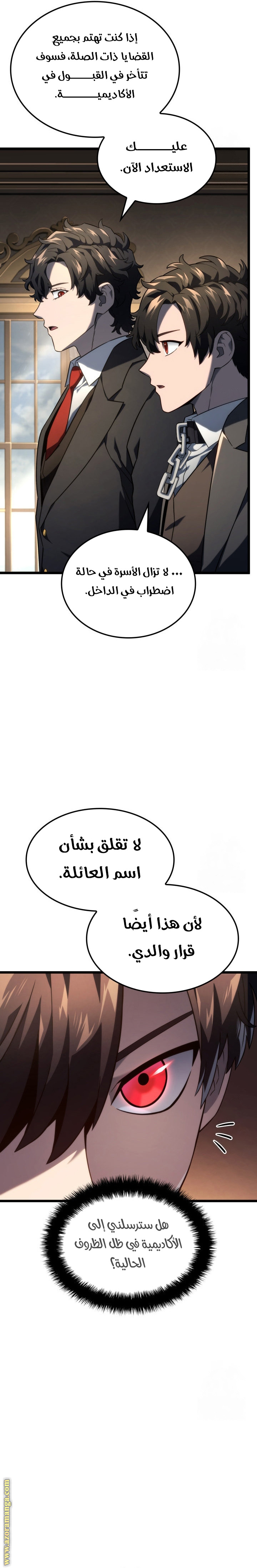 الصفحة 12