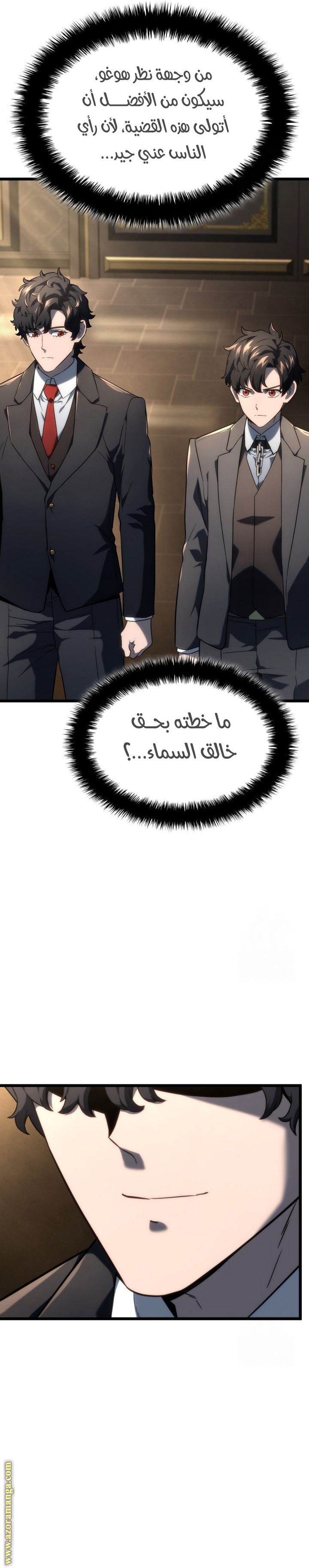 الصفحة 13