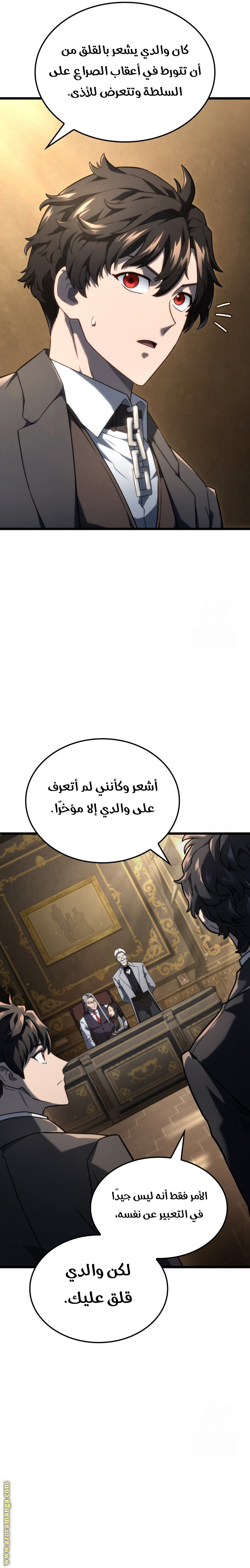 الصفحة 14